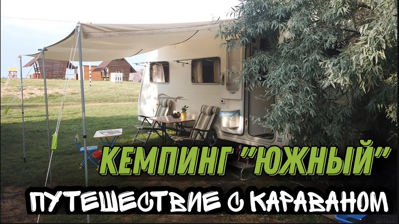 Море волги кемпинг