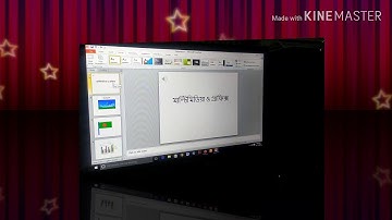 ICT Class Nine-Ten, Chapter-5, Multimedia