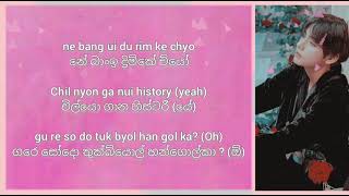 BTS (방탄소년단) VMIN (뷔민) 'FRIENDS' easy lyrics [in සිංහල and English]