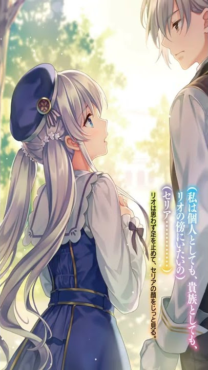 Rio karasuki X Celia Claire