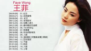 王菲 Faye Wong - 王菲 Faye Wong 的20首最佳歌曲 | 王菲 Faye Wong Best Songs