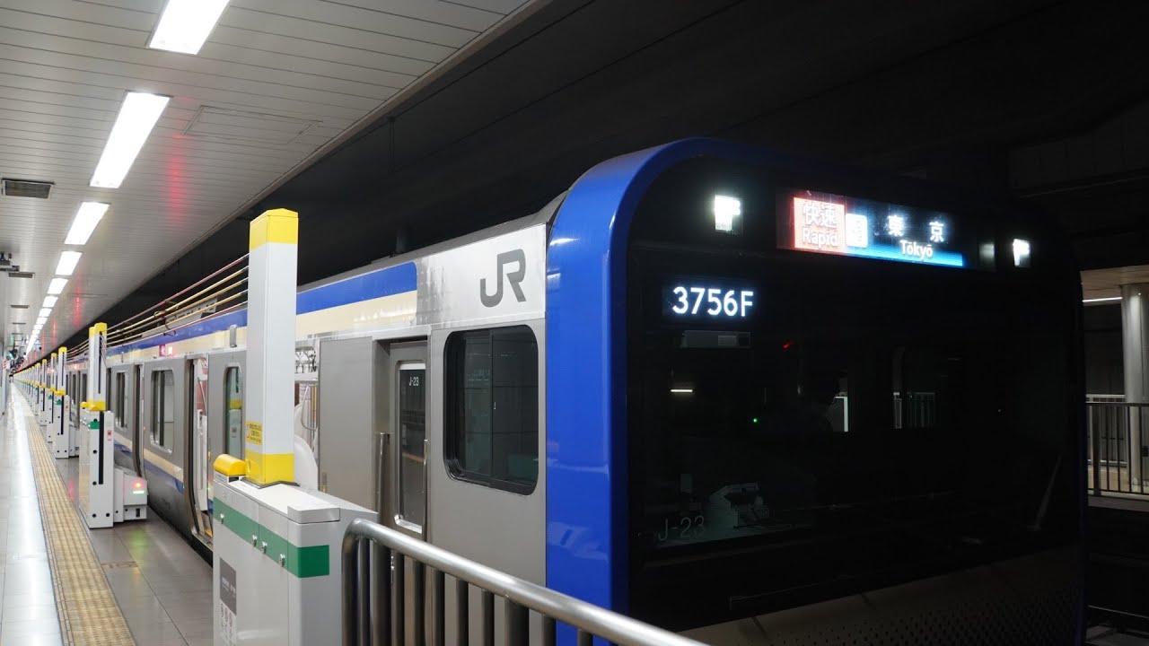 [4K60fps前面展望]E235系1000番台(快速)(成田線-総武本線)【成田空港-東京】1/1