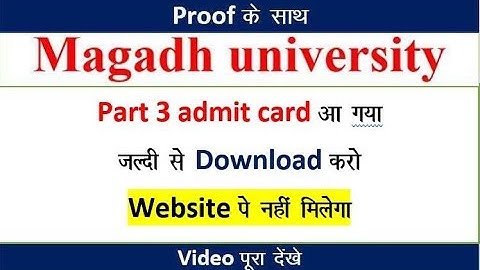 magadh university part 3 admit card आ गया