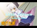 【歌ってみた】Little Distance / 桃田佳世子 covered by 暁 紅葉【#喫茶紅葉 】