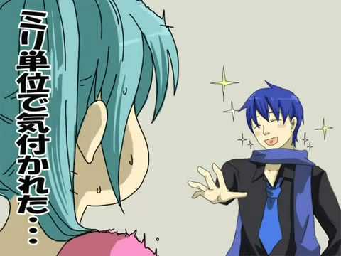 ワールドイズマイン Shion Kaito Ver Youtube