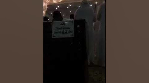 تلاوه رائعه إبداعية من رمضان 1438 ليلة 1 للشيخ ياسر الدوسري حفظه الله