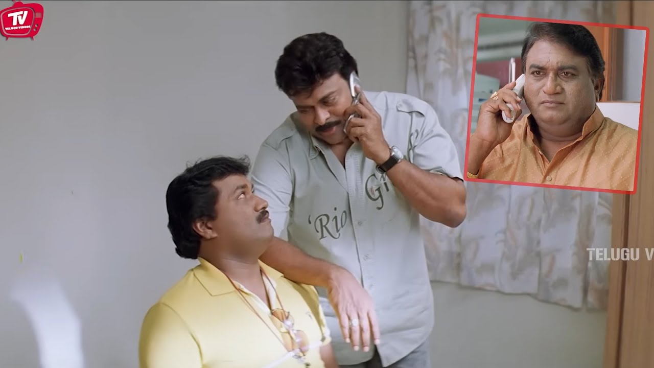 Jaya Reddy Jaya Prakash Reddy And Chiranjeevi Telugu Hilarious Movie Comedy Scene ...