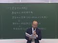 18経理実務 税法実務講座　申告書作成 相続税
