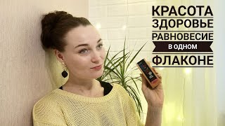 Масло монарды от Batel 🌱 Красота, здоровье, спокойствие и равновесие и все в одном флаконе!