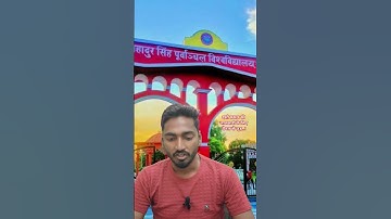 #vbspu #jaunpur #semester #exam #2025# #shirt #video #videos #videoshort