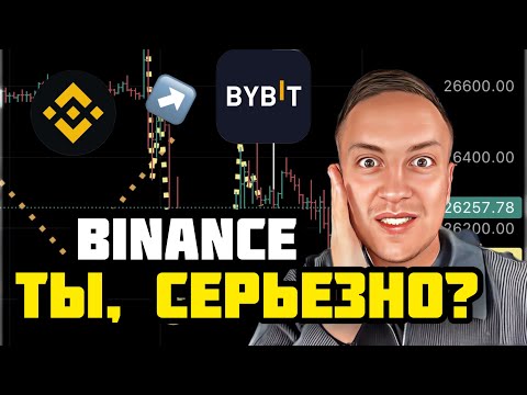   Binance ушёл Обзор CommEX Как вывести деньги с бинанса