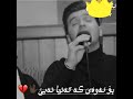 گه شتیار عومه ر لاوؤ لاوؤ گه شتیار عومه ر لاوؤ لاوؤ