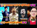 🔥🔥सफलता के लिये खुद को झोंक दो😈😈सफल होने के लिए एक बार जरूर देखें💪💪#motivation