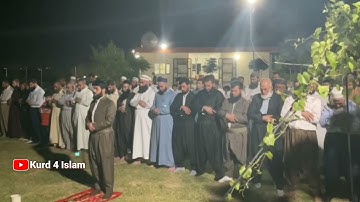 جديد عشائية-تلاوة مبكية القرآن_2021-1442_القارئ رعد محمد الكردي