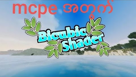 bicubic shader mcpe