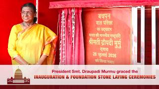 राष्ट्रपति द्रौपदी मुर्मु ने राष्ट्रपति भवन में कई महत्वपूर्ण पहलों के उद्घाटन और शिलान्यास किए।