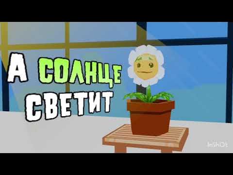 Песни мой цветок. Текст одуванчики текст. Песни мой цветок. Василек ноты для фортепиано. Песни про цветы тексты.