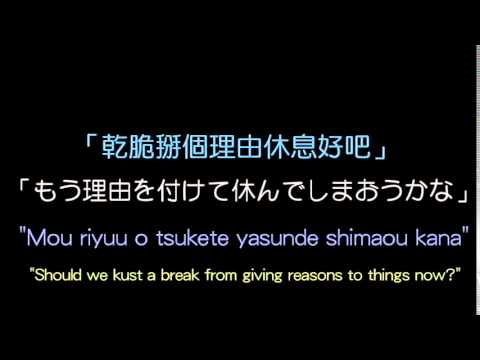 HelloHow are youハロ／ハワユ {すずめ x Han}中文字幕