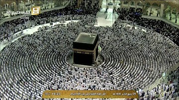 صلاة العشاء الجمعة 9-4-1441هـ الشيخ ماهر المعيقلي - أوائل سورة الفرقان
