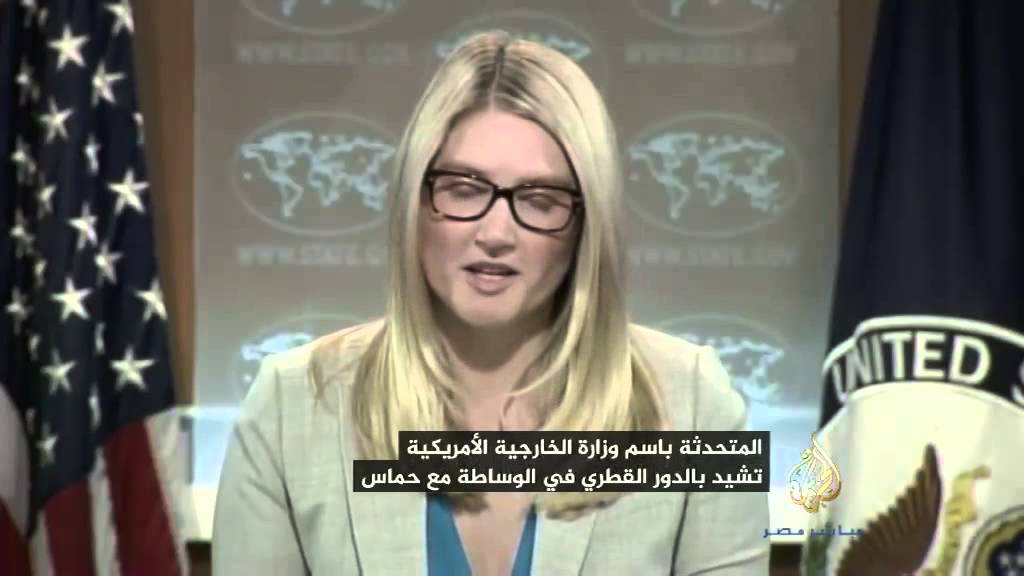 المتحدثة باسم الخارجية الأمريكية تشيد بدور قطر في الوساطة مع حماس