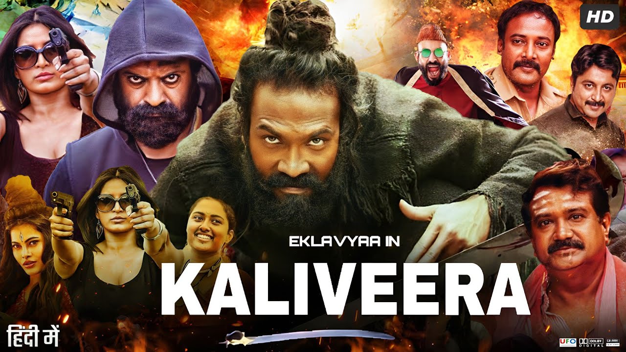 Kaliveera Full Movie In Hindi Dubbed | Ekalavyaa | Pavana Gowda | Chirashree Anchan | Review & Facts