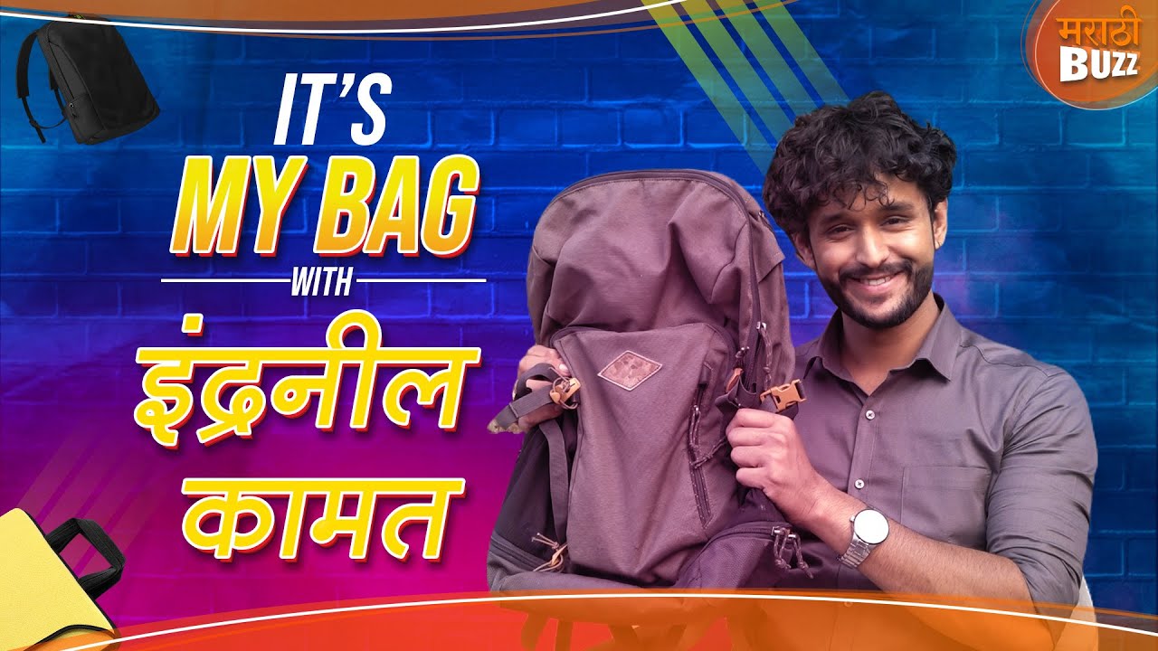 Pirticha Wanva Uri Petla Serial Actor Show's His Bag |It's My Bag With Indraneil Kamat|ColorsMarathi