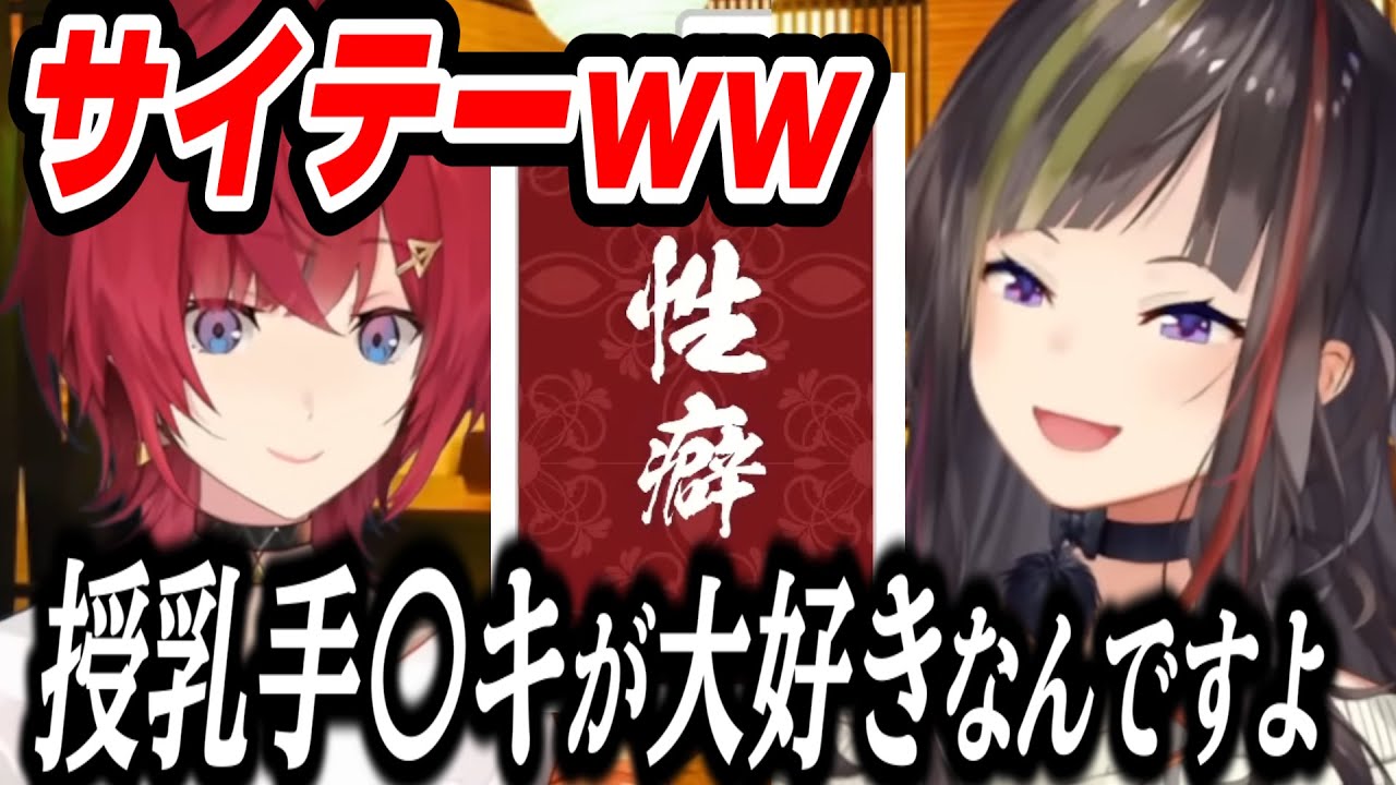Hayase Hashiru and Ange keep crossing the line when talking about