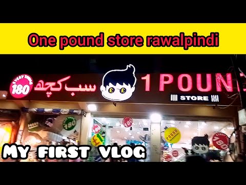 My first vlog | 1 pound store | Rawalpindi | Flavors of life with Neelam