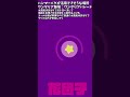 【カービィ 小ネタ】ハンマーバグが活用できそうな場所①【星のカービィ ディスカバリー 裏技】