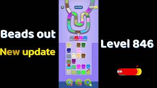 Beads Out Level 846  Walkthrough 🧩 | SolutionGuruji 🎮