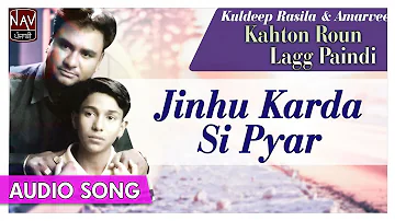 Jinhu Karda Si Pyar | Kuldeep Rasila & Amarveer | Official Punjabi Sad Audio Songs | Priya Audio