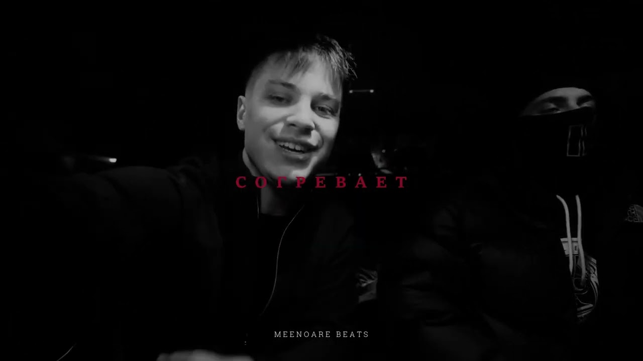 [FREE] КРИМИНАЛЬНЫЙ БИТ X ВЕКТОР А TYPE BEAT - 