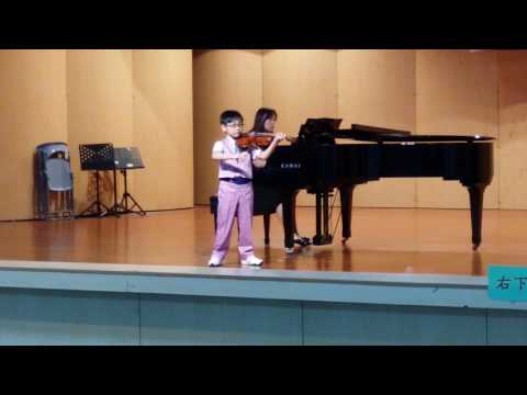 2016 全國音樂大賽 小提琴學前組 第一名 尤子恩