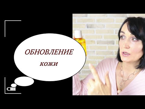Обновляем кожу правильно. ОМОЛАЖИВАЮЩАЯ сплэш-маска для лица BLITHE .
