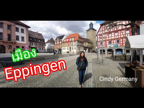 EP.9 #เทื่ยว​ เมือง​Eppingen#​ in  Germany |Cindy Germany