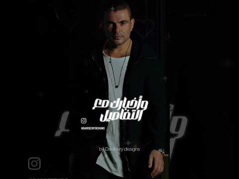وبخاف وبغير خد من ده كتير