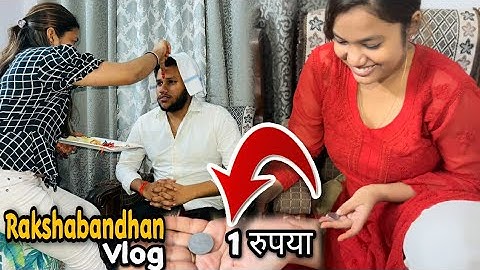 #Rakshabandhan Par Didi Ko diya Ek Rupee 🤣😂 Maja Agya 😝