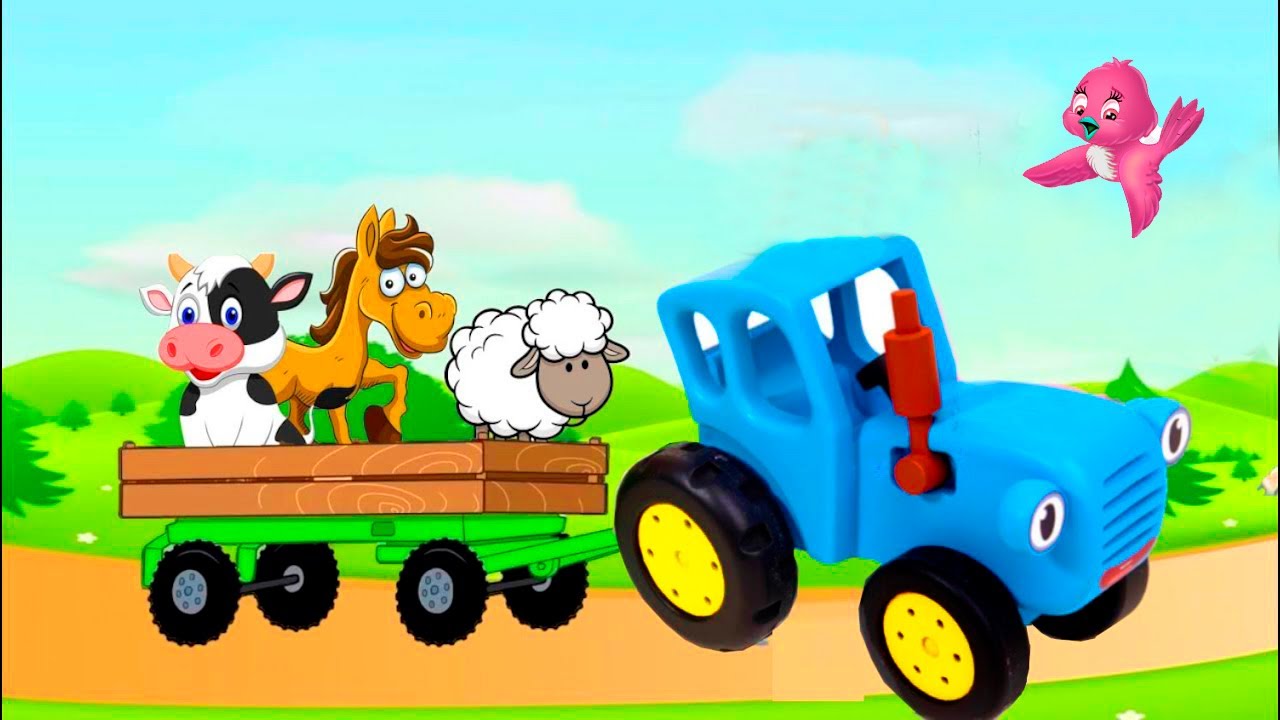 Видео детская видео синий трактор. Синий трактор. На ферме. Синий трактор для малышей. Синий трактор. Животные фермы.