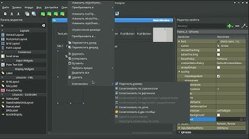 LinuxCNC. GUI. QtDesigner. Part 1