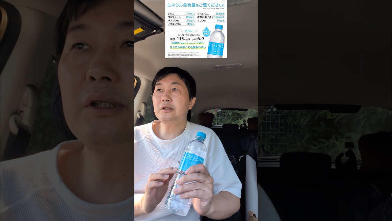 のむシリカ定期継続中
