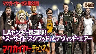関連動画