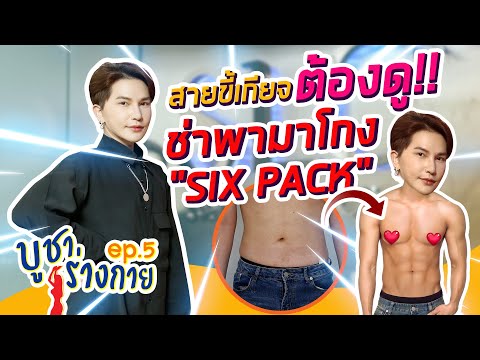 วีดีโอ: เรื่องราวของชายชาวอังกฤษที่ใช้เวลา 9 ปีบนเกาะร้าง