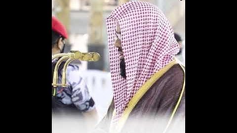 ﴿إنما أمره إذا أراد شيئا أن يقول له كن فيكون﴾ من سورة يس للشيخ سعود الشريم 🖤.