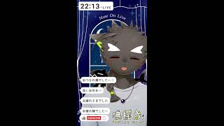 【突発雑談配信】だらだら振り返り自分語りおじさん