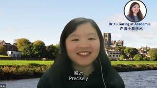 Interview with Editor-in-Chief of The Sociological Review Dr Xiaodong Lin专访英国社会学顶刊[社会学评论]主编林晓东博士