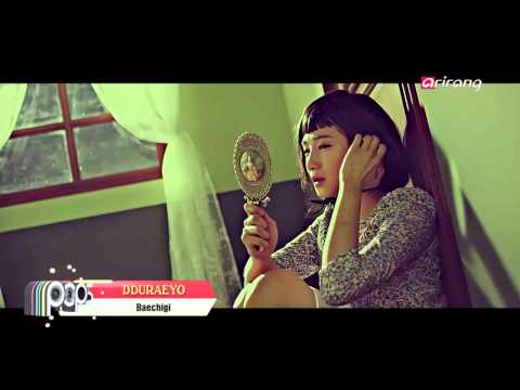 배치기 (Baechigi) (+) 뜨래요 (Dduraeyo) (Feat. 앙리 of 3B)
