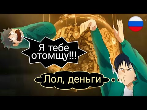 ИГРА КАЛЬМАРА В МАГИЧЕСКОЙ БИТВЕ💀💀
