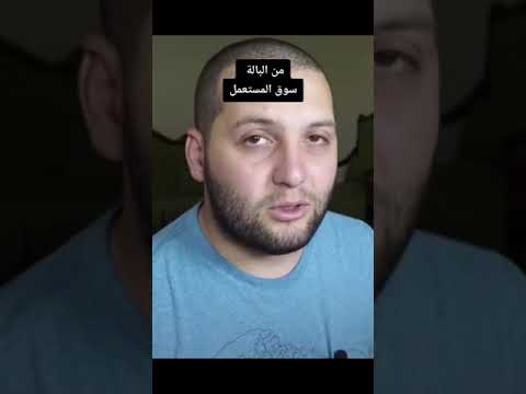 ساعة سواتش بنصف دينار فقط من سوق الجمعة