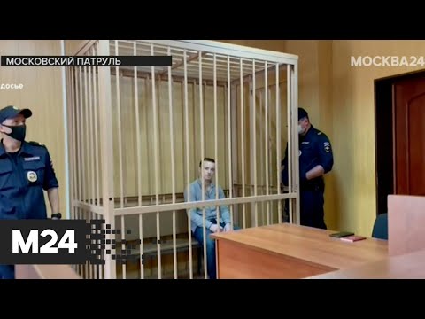 Жертвы разбойного нападения и секретный подвал гаража. "Московский патруль" - Москва 24