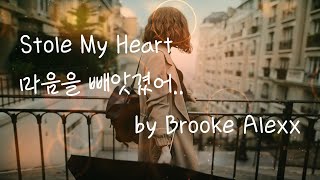 [가사번역] 아무것도 느낄 수 없어네가 / 내 마음을 훔쳤으니까 / Stole My Heart by Brooke Alexx translated